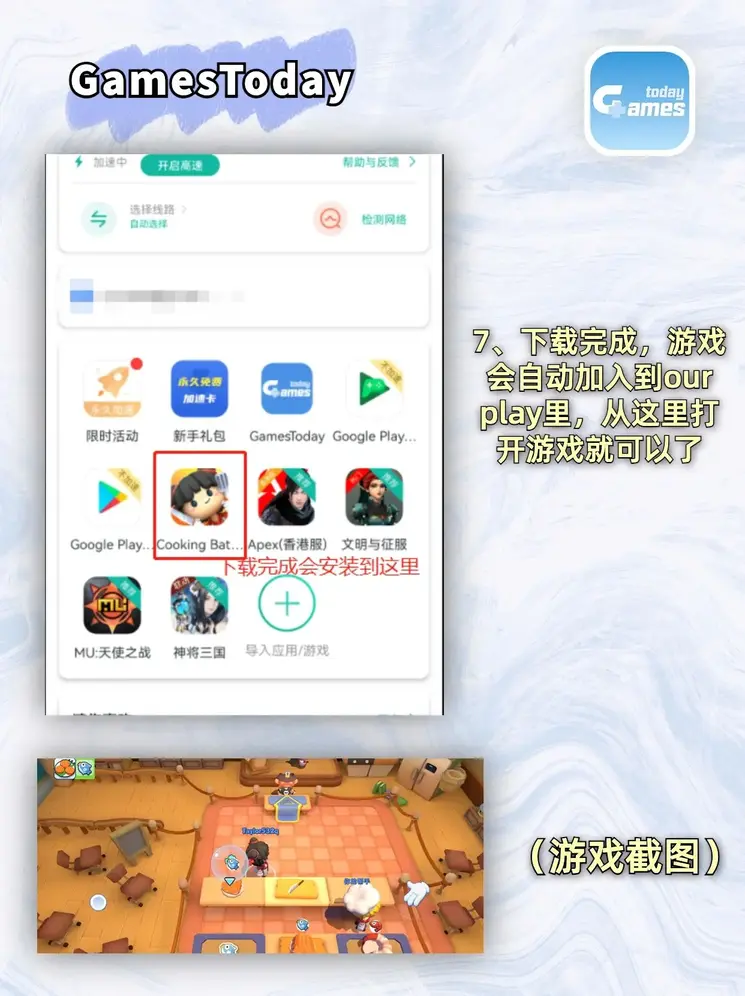 og真人游戏app截图3